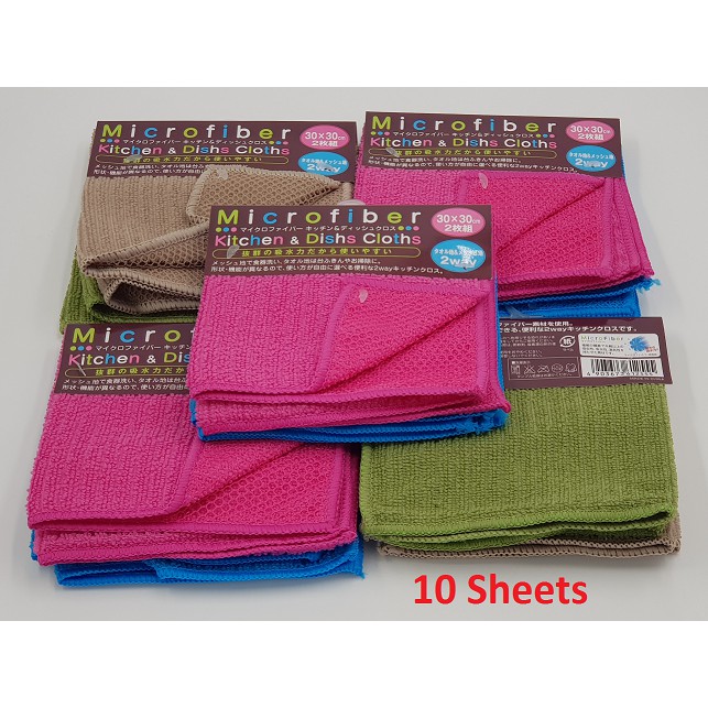 Kitchen & Dish Cloth / Microfiber Cloth (Bundle of 10 Sheets) Shopee Singapore