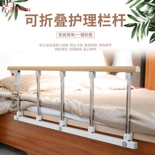 Safety Bed Rail No Punch Baby Bed Guard Rail Foldable Guardrail Bed Fence Baby Bed Grab Bar Fall Prevention For Elderly