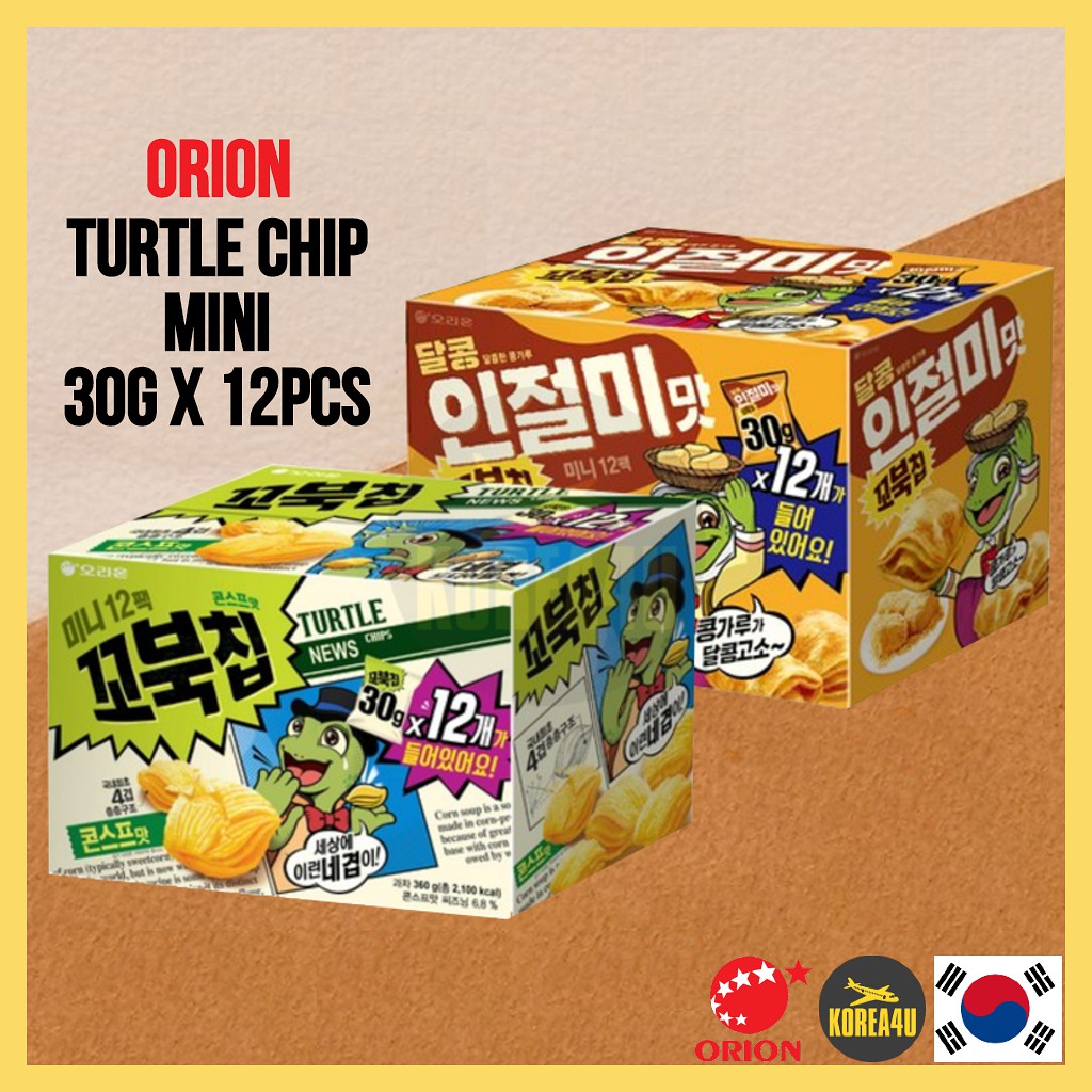  Korean Snack ORION Turtle Chip Mini 30g X 12pcs Shopee Singapore