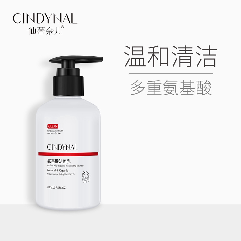 CINDYNAL Facial Cleanser Deep cleansing refreshing oil control cleanser