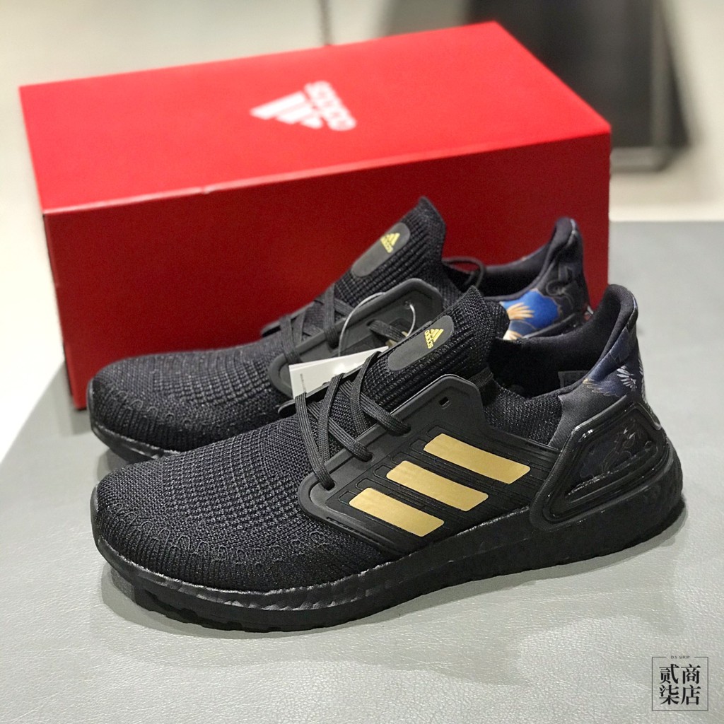 adidas ultra boost shop