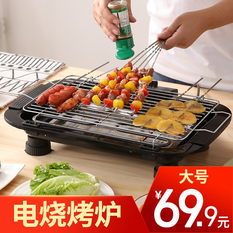 220 V Electric Barbecue Grill Home Indoor Smokeless Electric Grill Shopee Singapore