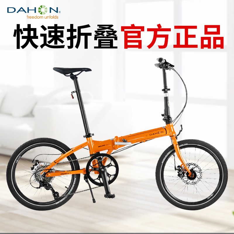 dahon korea