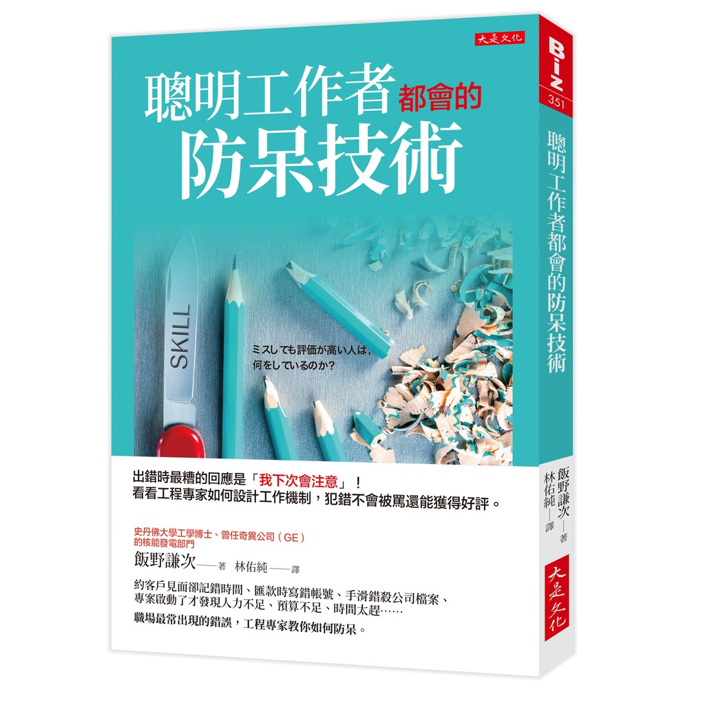 Smart Workers Of Anti Stay Technology Wrest In The Back To I Want To Project The Working Design Shopee Singapore