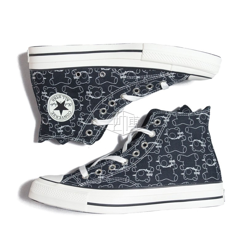 converse undercover singapore
