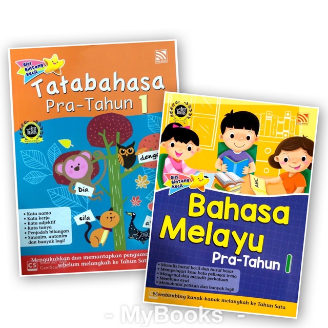 Pre Sale 1 Year Of Language Training Book Shopee Singapore