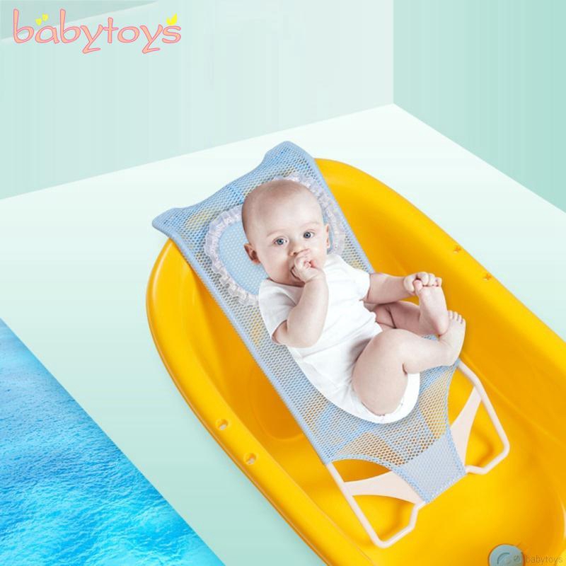 kids bath seat