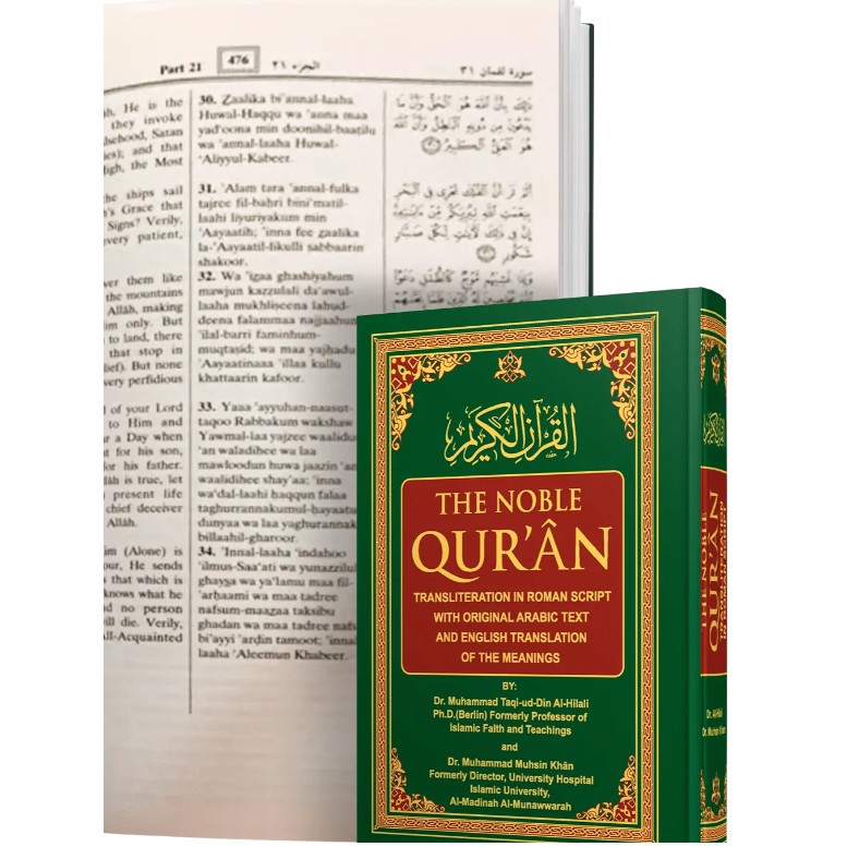 The Noble Quran With Transliteration In Roman Script Shopee Singapore