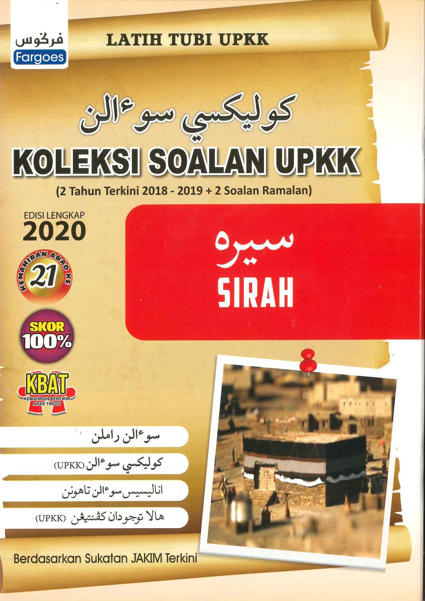 Collection Of Sebenar Upkk Sirah 2018 2019 2 Problems Shopee Singapore