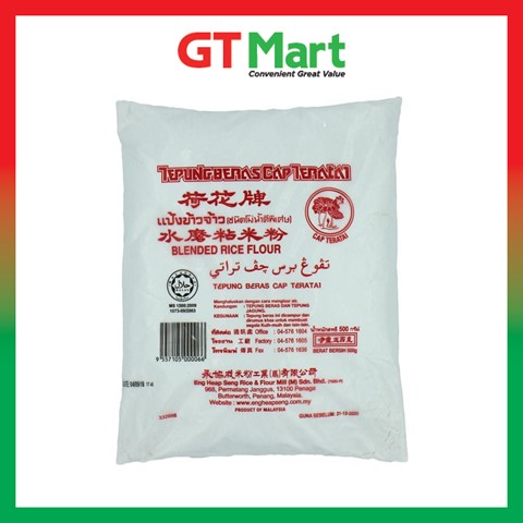 Cap Teratai Blended Rice Flour 500g Shopee Singapore