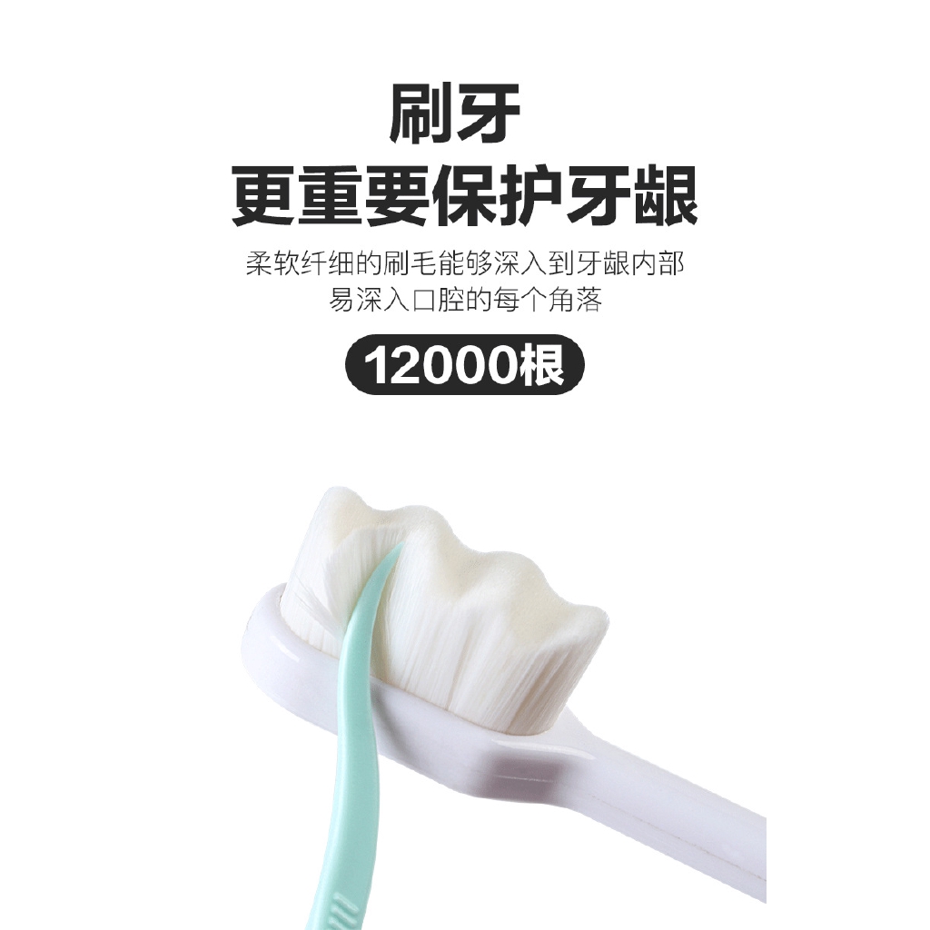 toothbrush 12000 bristles