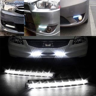 [Chengxingsis] Car Light 8 LED DRL Fog Driving Daylight Daytime Running White Lamp [SG]