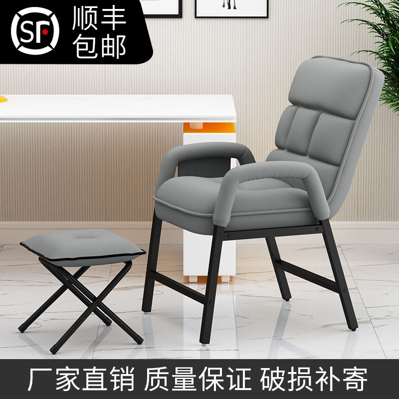 Lazy Sofa Chair Home Computer, Foldable Sofa Chair Singapore