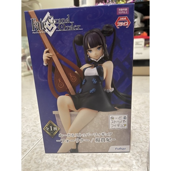 Fate/Grand Order - Noodle Stopper Figure Foreigner/Yang Guifei Figure ...