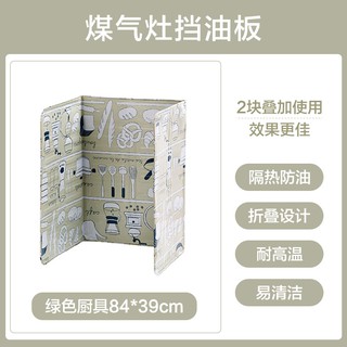 Gas Stove Aluminum Foil Oil Baffle Insulation Board Kitchen Gas Stove Cooking Oil Separation Board Home Stove Anti Splashing Oil Baffle Shopee Singapore
