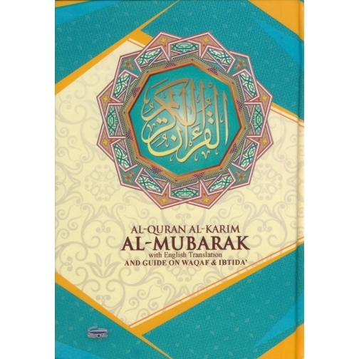 Al Quran Al Karim Al Mubarak With English Translation And Guide On Waqaf Ibtida Shopee Singapore
