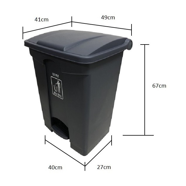 plastic pedal dustbin