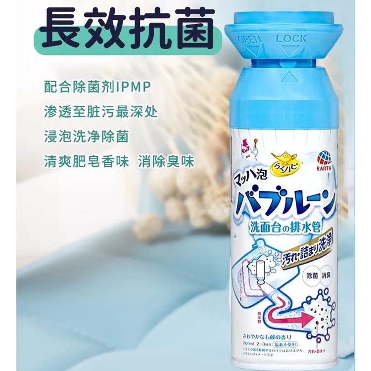 2 Bottles Japan Foaming Sink Drain Cleaner Water Pipe Bubble Cleaner