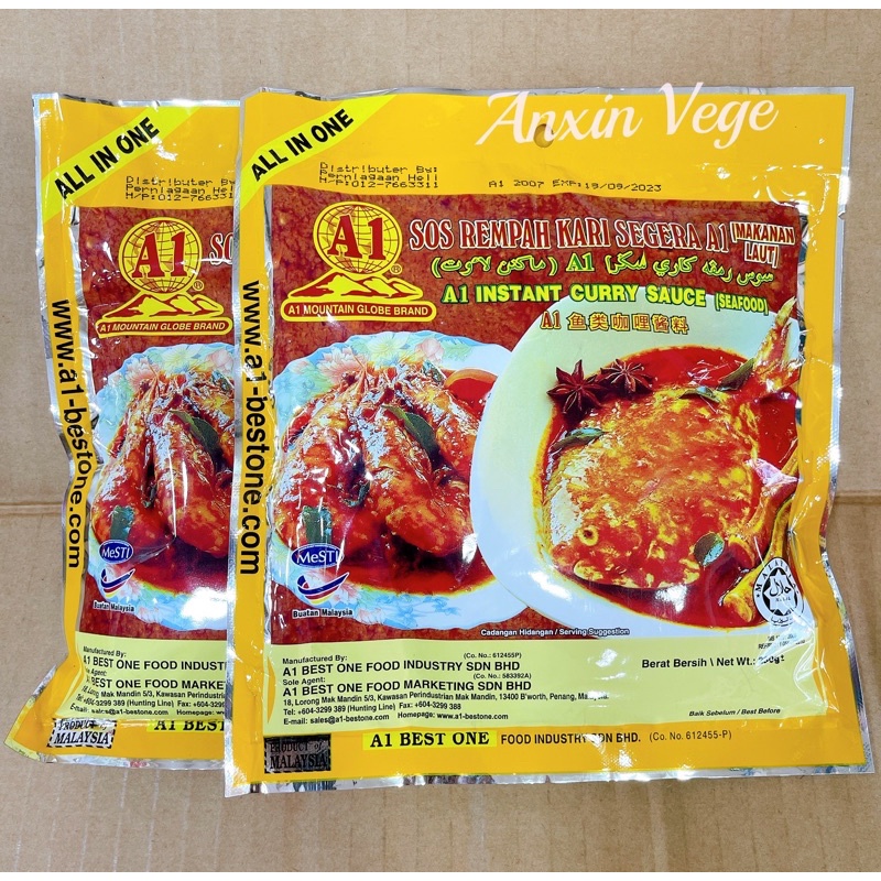 (Bundle of 2)A1 Mountain Globe Instant Curry Paste (Seafood) 230g