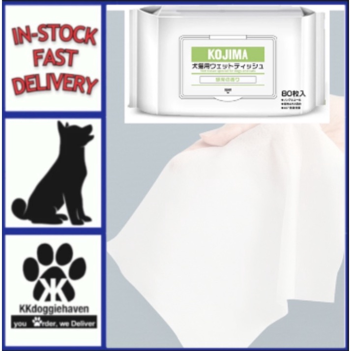 Kojima Wet wipes for dogs and cats greentea and more Shopee Singapore