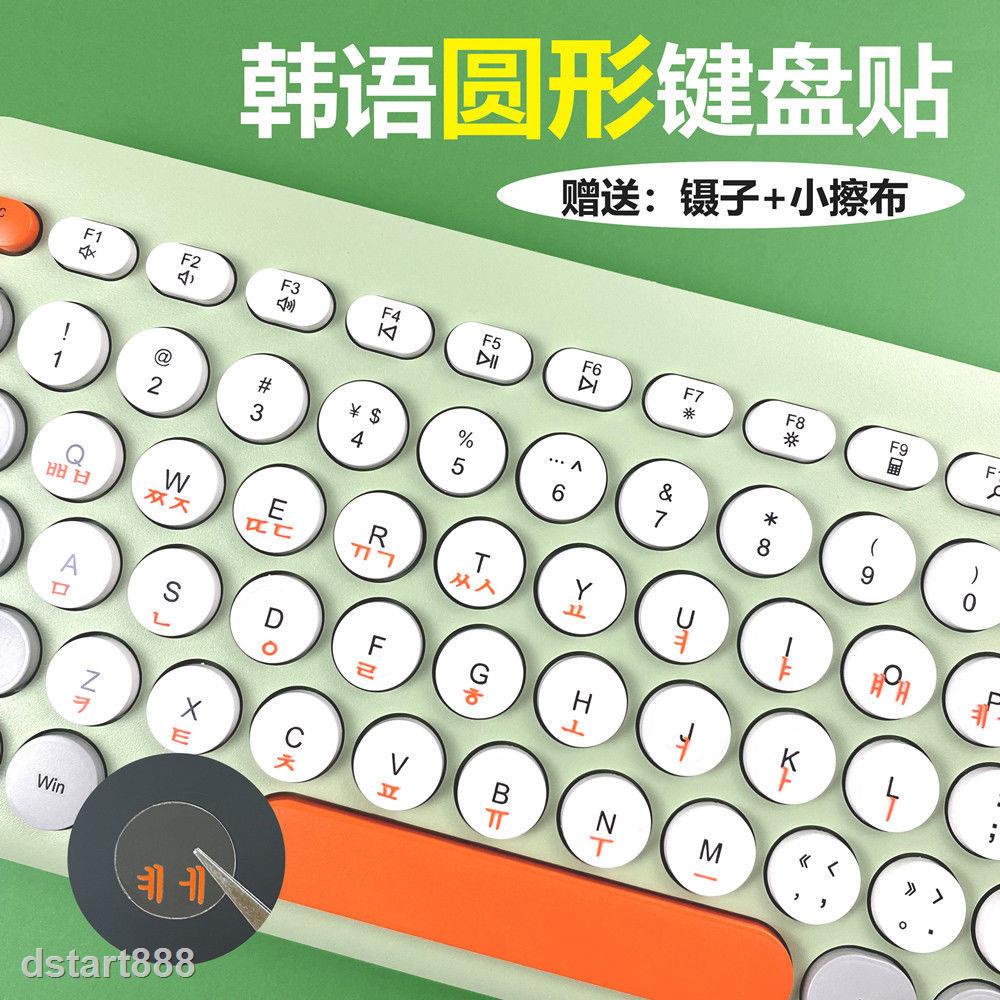 Korean Keyboard Stickers Round Button Transparent Cute Film Notebook Desktop Universal Letter Waterproof Computer Key Shopee Singapore