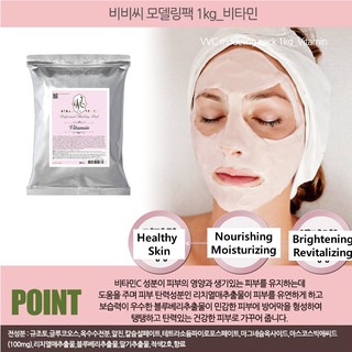 KOREA [Aesthetic & Spa Use] BEST 5 Types VVC Facial Rubber Modeling ...