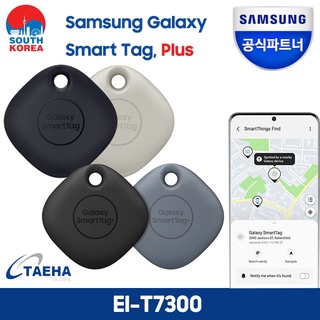 Samsung Galaxy Smart Tag Location Tracker EI-T5300 / EI-T7300 Plus