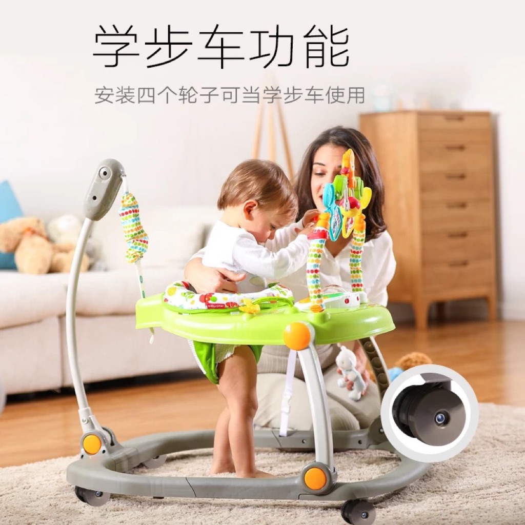 baby qiner jumperoo