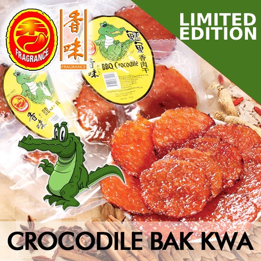 [Fragrance] Crocodile Bak Kwa (100g) Vaccum Packed CNY 鳄鱼真空肉干 (100g