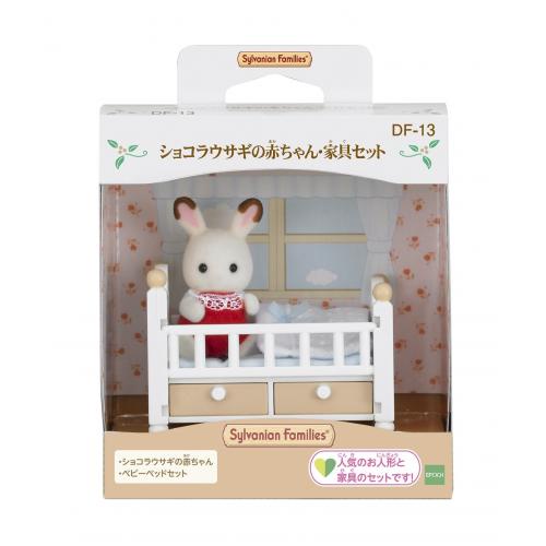New Sylvanian Families Calico Critters Dolls Animals Baby Swing Set ka-208 Japan 