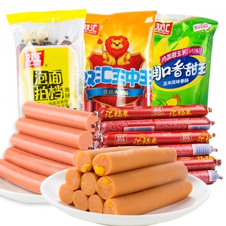 Shuang Hui Wang Zhong Wang Sausage 双汇王中王火腿肠