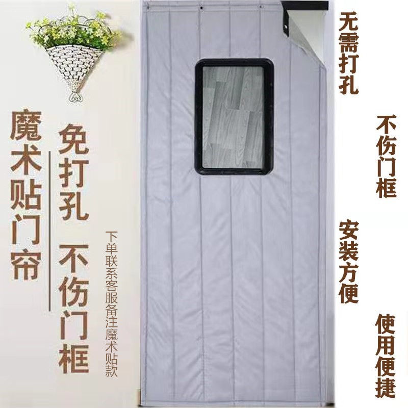 Cotton Door Curtain Home Thicken Soundproof Insulation Shopee