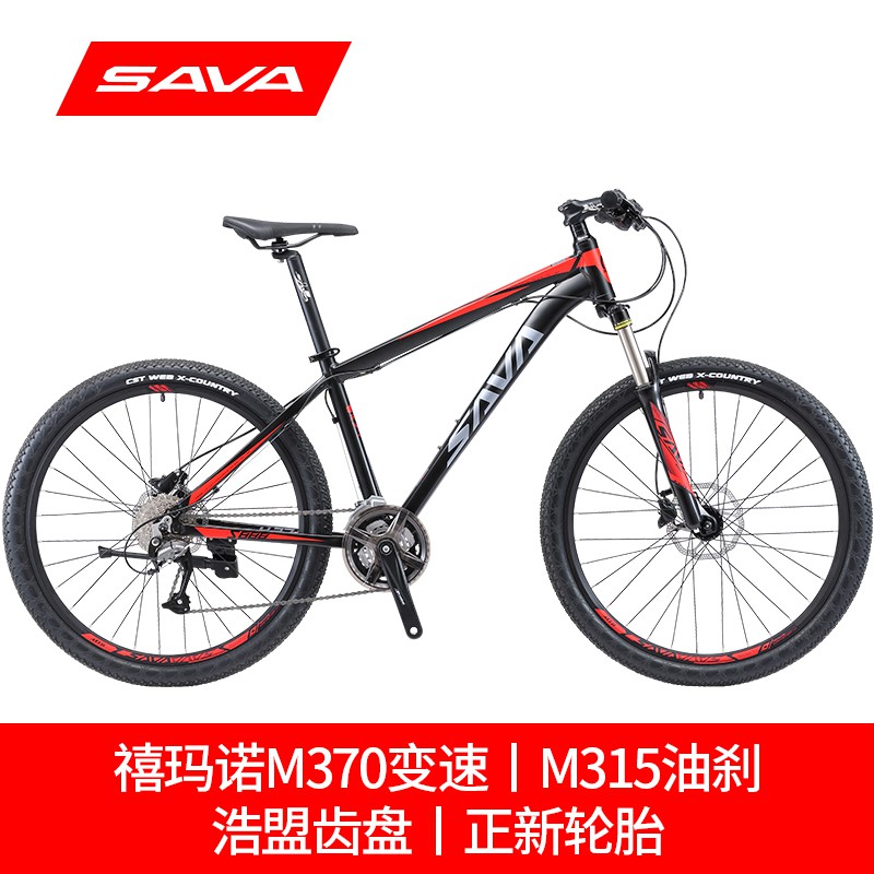 sava mtb 27.5