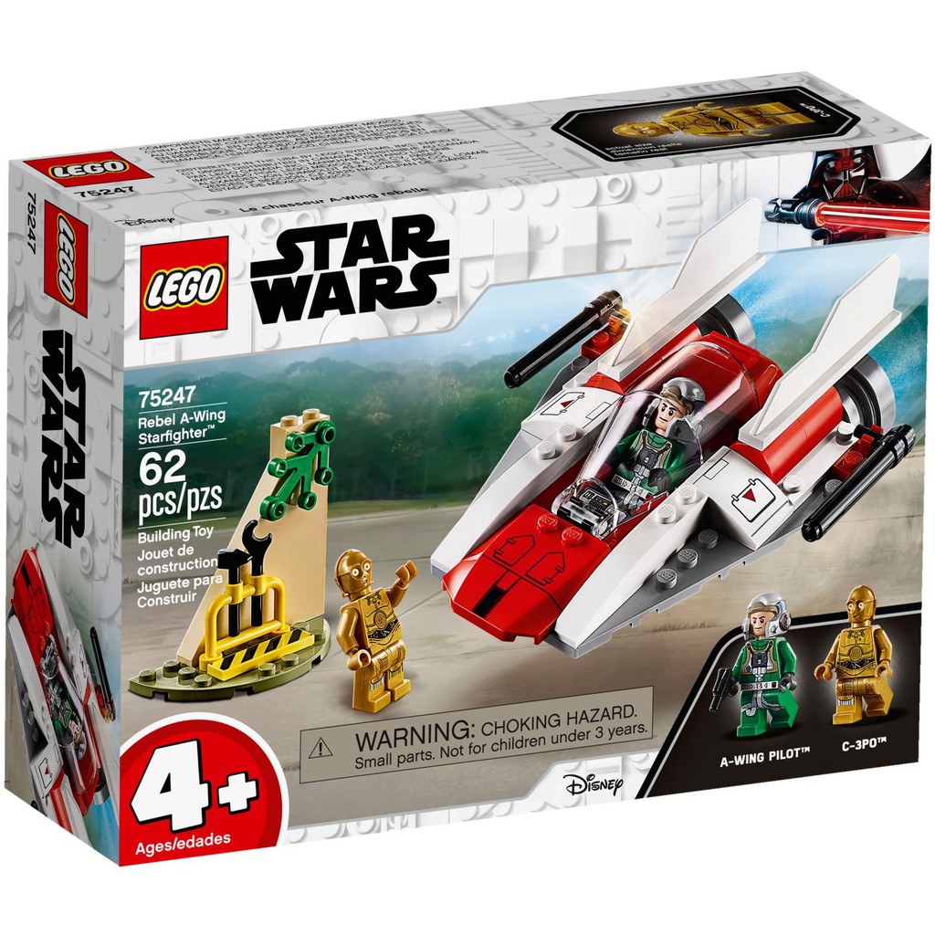 lego star wars junior