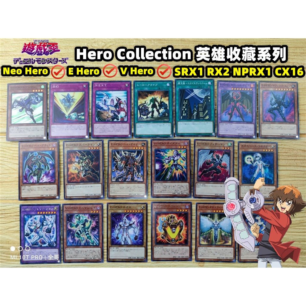 Shop Malaysia Yugioh Set 全哥游戏王 H20 Hero Yugioh Collection 英雄收藏系列srx1 Rx2 Nprx1 Cx16 E Hero V Hero Neo Hero V Hero Ygo Card Original Shopee Singapore