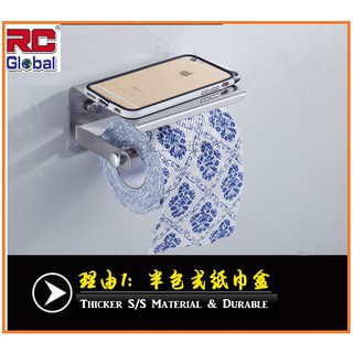 RC-Gadget Toilet Roll Holder / Toilet Paper Holder / Bathroom Paper Roll Holder / Holder with Mobile rack #6
