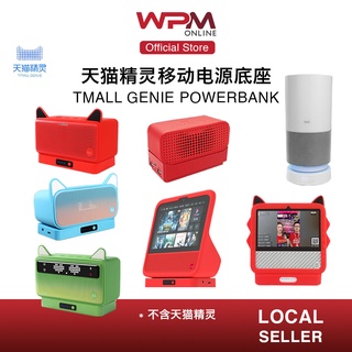 Tmall Genie Series Powerbank With Cat Ear Silicone Case Cover Power Bank (5000 Mah/10000 Mah)