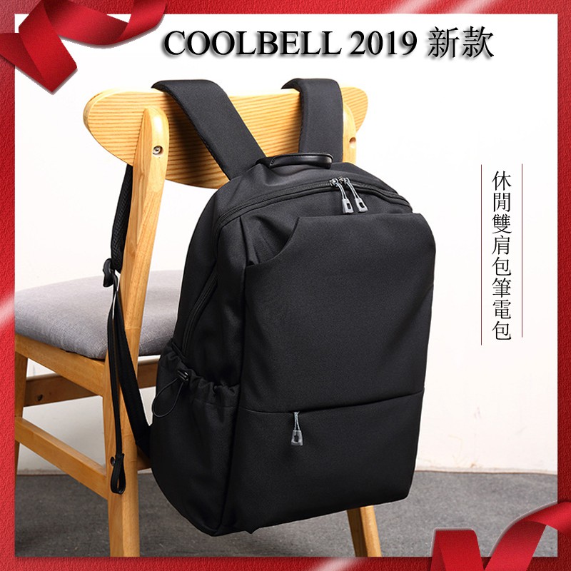 coolbell backpack usb