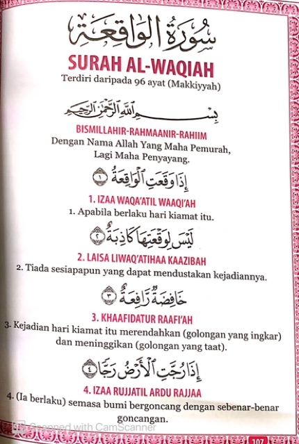 Surah al waqiah 1-10