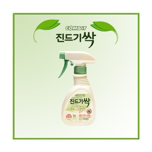 Combat Super Strong Dust Mites Killer Spray 290ml Shopee Singapore