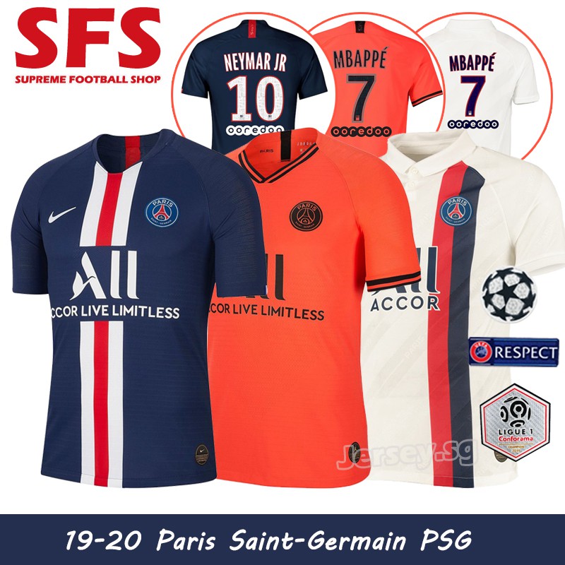 saint germain jersey