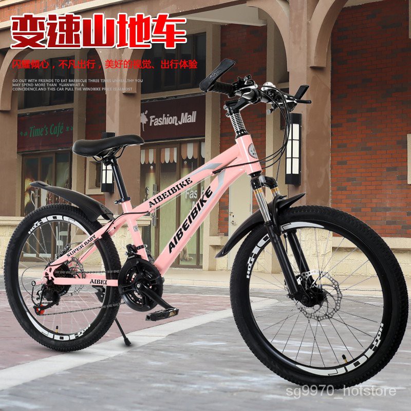 New Arrivalfat Mountain Bike Variable Speed Cross Country Bicycle Adults Student Children Bmx Road 26 Inches Bike For Shopee Singapore