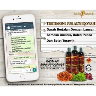 HOT SELLING - JUS AL WIQOYAH MEMBANTU MASALAH BUAH 