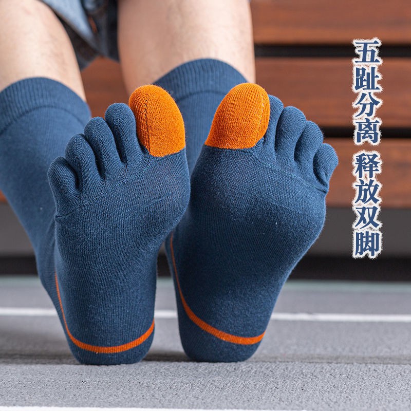 5 Pairs Mens Five Finger Toe Socks Soft Cotton Blend Casual Sport Socks 