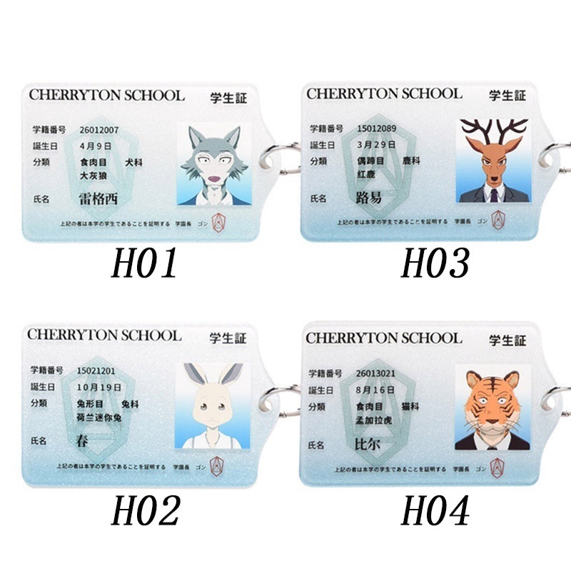 Beastars Id Card