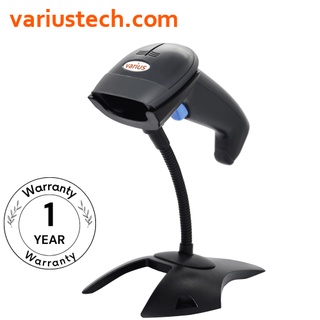 Varius XB-2055A 1D Barcode Scanner With Stand (1 year warranty)