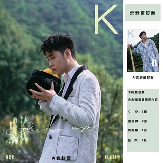 K_Magazine 张云雷 封面 — 岁月、旅程、陪伴、成长为主题
