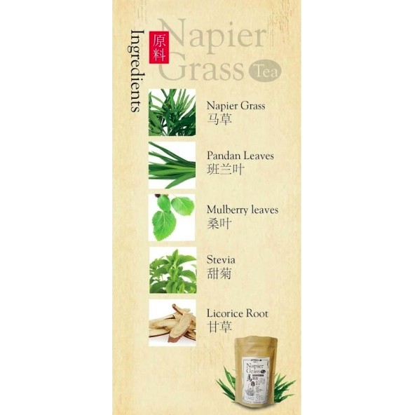 Napier Grass Herbal Tea 马草茶 20s Shopee Singapore