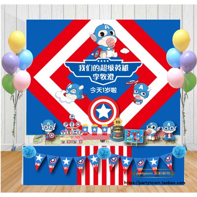 Custom Captain America Superhero Birthday Party Boys Years Of The