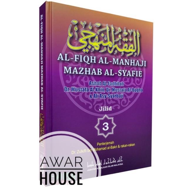 Best Seller Al Hayu Fiqh Al Manhaji Schools Al Schools Syafie Terbitan Jakim Volume Volume Setiap Volume Shopee Singapore